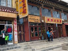 门面-口口香小吃店