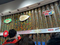 -m豆巧克力世界(上海世茂广场店)