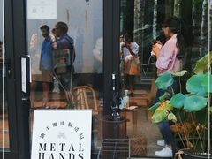 门面-Metal hands·铁手咖啡