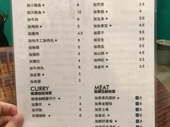 菜单-鲍馬爷·鲍粥(洛浦店)