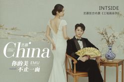 -EMU艺慕摄影(扬中店)