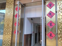 -东来顺饭庄(金泉广场店)
