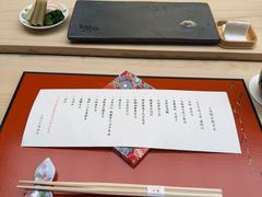 -橼舍鮨青木