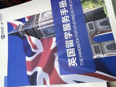-新航道雅思托福·留学·考研培训(人民广场校区)