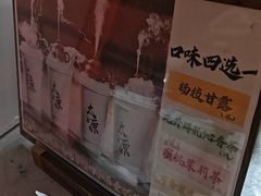 -山四砂锅(太原钟楼街店)