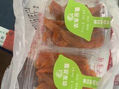 -王老头炒货(天坛东路店)