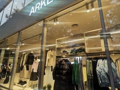 -ARKET CAFÉ(三里屯太古里店)