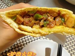 -元鼎宝驴香·全驴宴(江宁店)