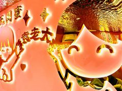 -袁老大龙虾(石鼓路总店)