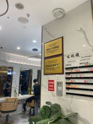-FIND·M salon