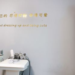 -IDEA·艾蒂尔科技美肤·日式美甲美睫集合店