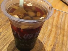 -八婆婆烧仙草(曾厝垵店)