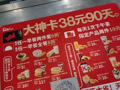 -肯德基(崇文路店)