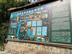 -天赐温泉