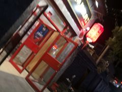 -宣武小院涮肉(前门店)