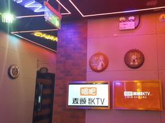 -唱吧麦颂KTV(马驹桥店)
