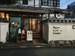 -Rojiura Curry SAMURAI.(镰仓店)
