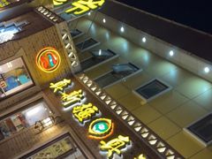 -巴依老爷新疆美食(常营店)