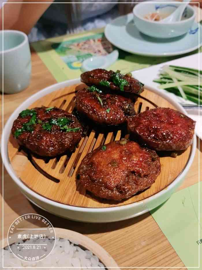 素虎(上地店)-"[礼花]位置:就在软件园里,互联网创业.