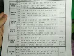 -青岛大学附属医院体检中心(崂山分院)