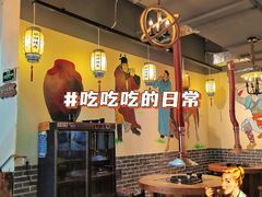 -水浒烤肉(国贸店)