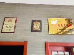 -四条包子(古城街店)
