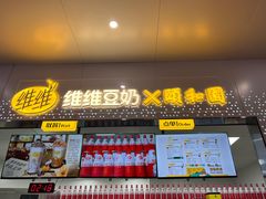 门面-维维豆奶(金鹰新街口店)