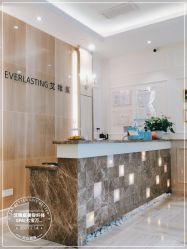 点击看大图 -艾维庭美容纤体SPA