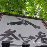 网红奔驰锅🍲一锅三种口味，太安逸了！