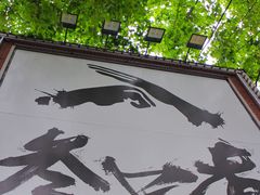 -叁口煮市井老火锅(春熙路店)