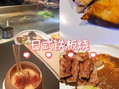 -盛焰铁板烧(王府井店)