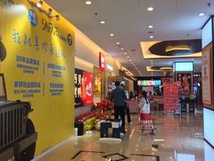 -西贝(金桥店)
