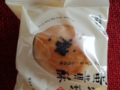 -好利来(抚顺万达店)