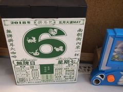 -无牌咖啡&酒馆