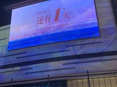 -石家庄万象城