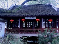 -上海醉白池公园