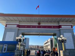 -图们国门景区