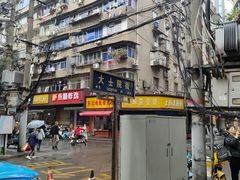 -老南昌白糖糕(大士院店)