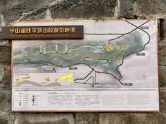 -重庆平顶山公园