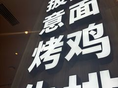-乐凯撒披萨(汇港购物中心店)