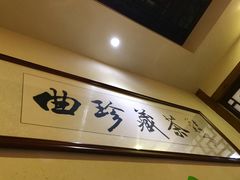-一叶一世界•素食餐厅(环球中心店)