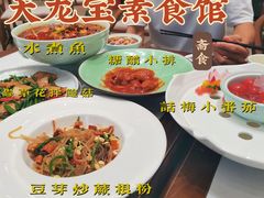 -天龙宝严素食馆(大兴善寺店)