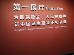 -陈云纪念馆