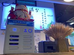 -烤满分·东北烧烤(首经贸店)