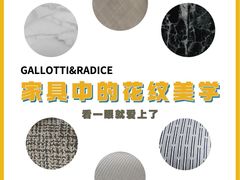 -剪刀石头布家居广场