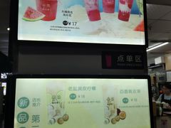 -桐园果汇(湖贝店)