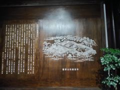 -成都杜甫草堂博物馆