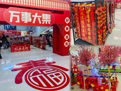 -金铂广场(龙归店)