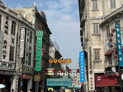 -汕头市小公园