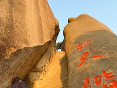 -天柱大峡谷